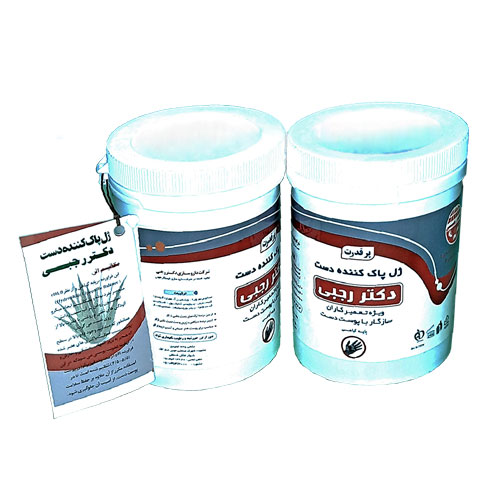 ژل دست پاک کن با پایه گیاهی