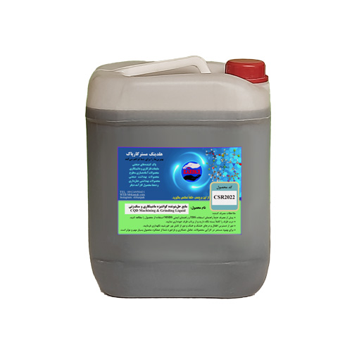 مایع حل شونده ماشینکاری و سنگ‌زنی